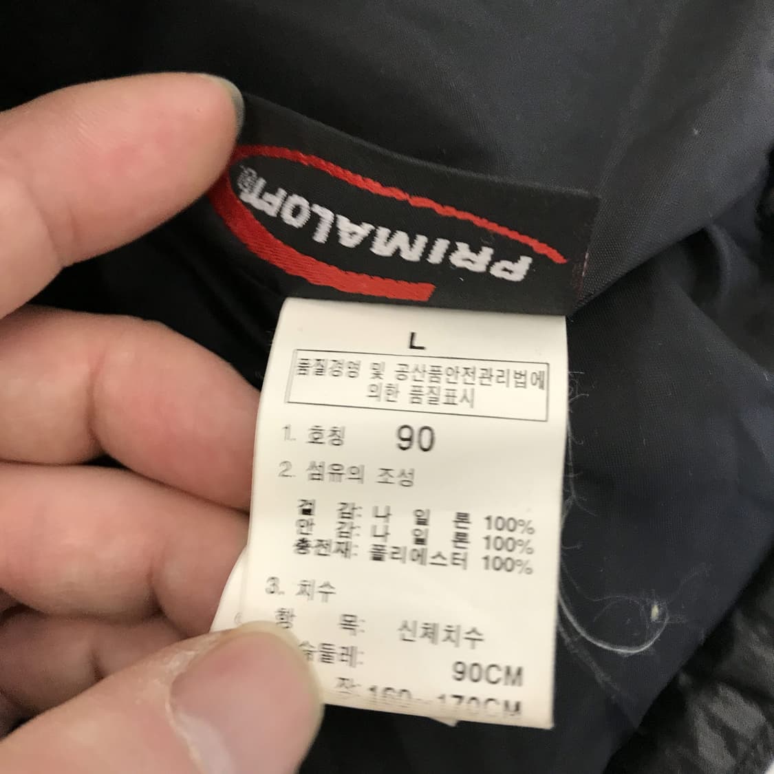 노스페이스 프리마로프트 후드패딩 [여성L] 상품이미지6