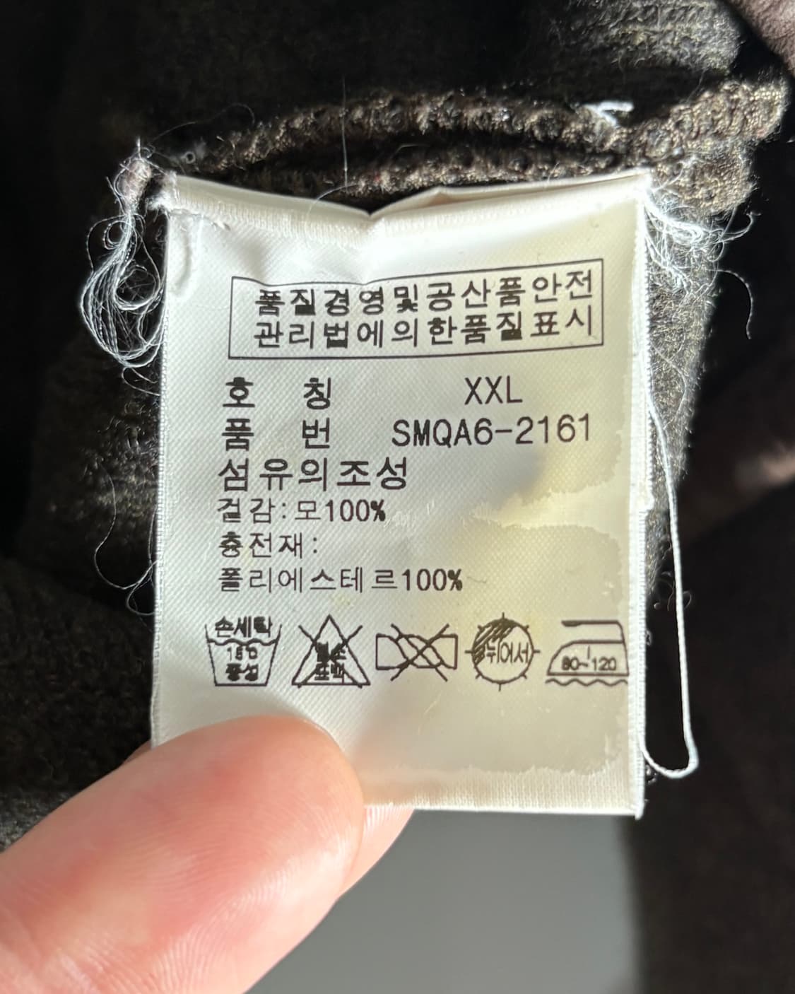Polo 폴로 랄프로렌 퀼티드 레더엘보우패치 울 자켓 상품이미지5