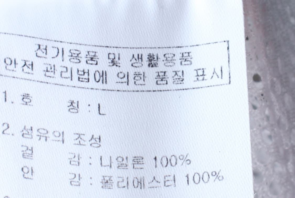 (L-2XL) 널디 집업 바람막이 점퍼자켓 빅사이즈 아이보리-H33076 상품이미지9