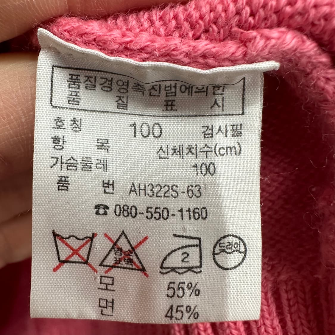 100 라코스테 여자 투웨이 니트집업 상품이미지4