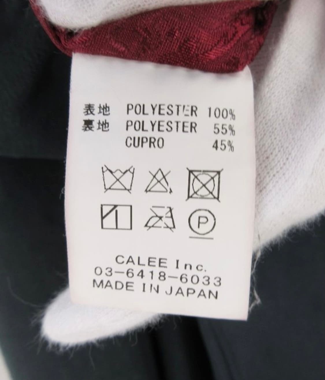 칼리 calee Faux 스웨이드 해링턴 자켓 상품이미지6