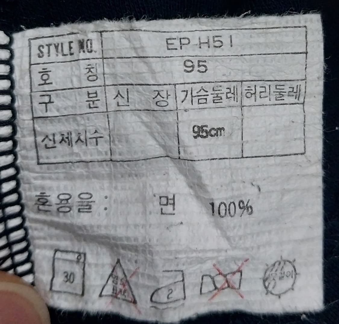 나이키 올드스쿨 하프집업 긴팔티 95 상품이미지5