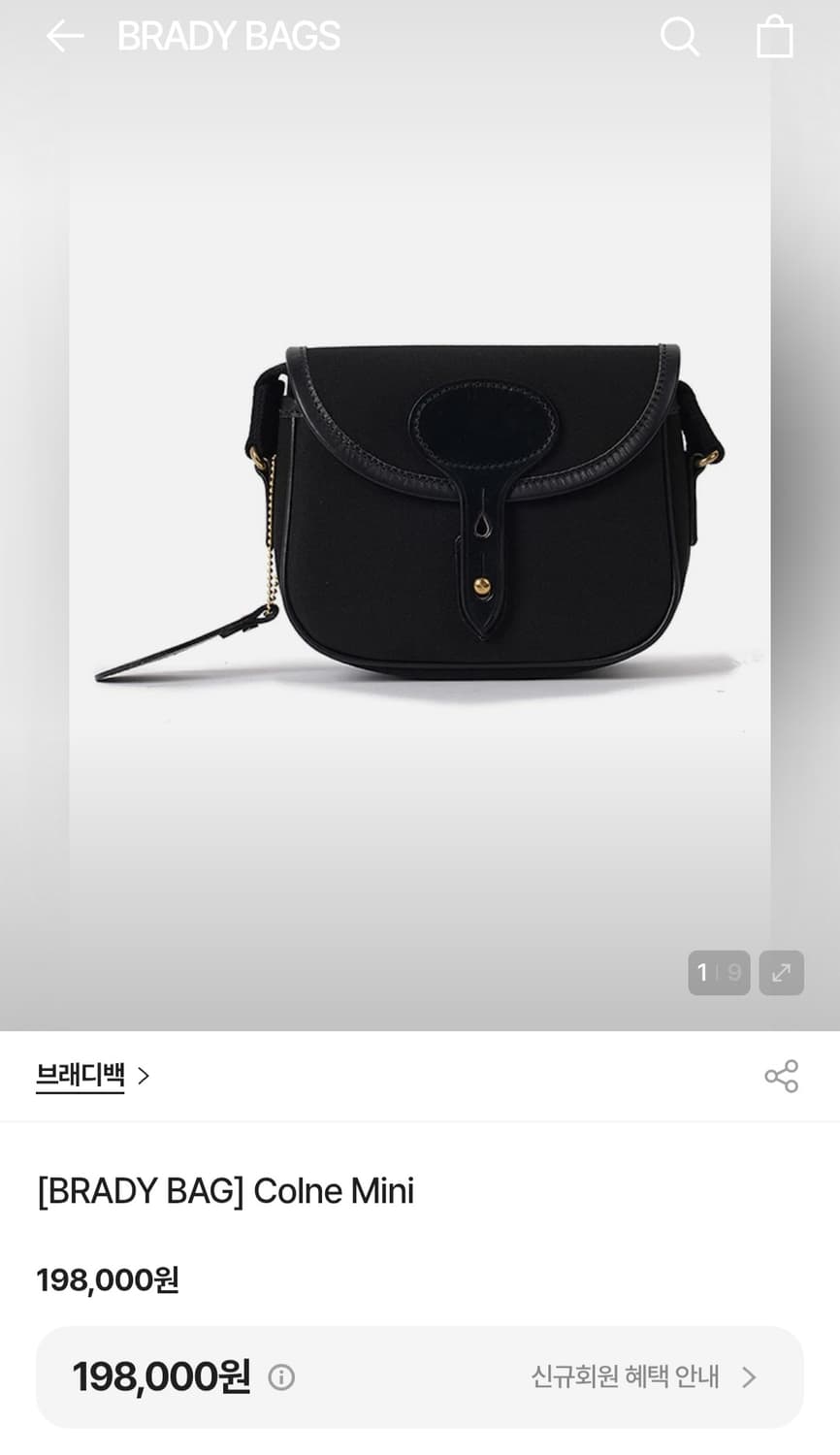브래디백Brady Bags 콜른 미니(Colne Mini) 숄더백   상품이미지1