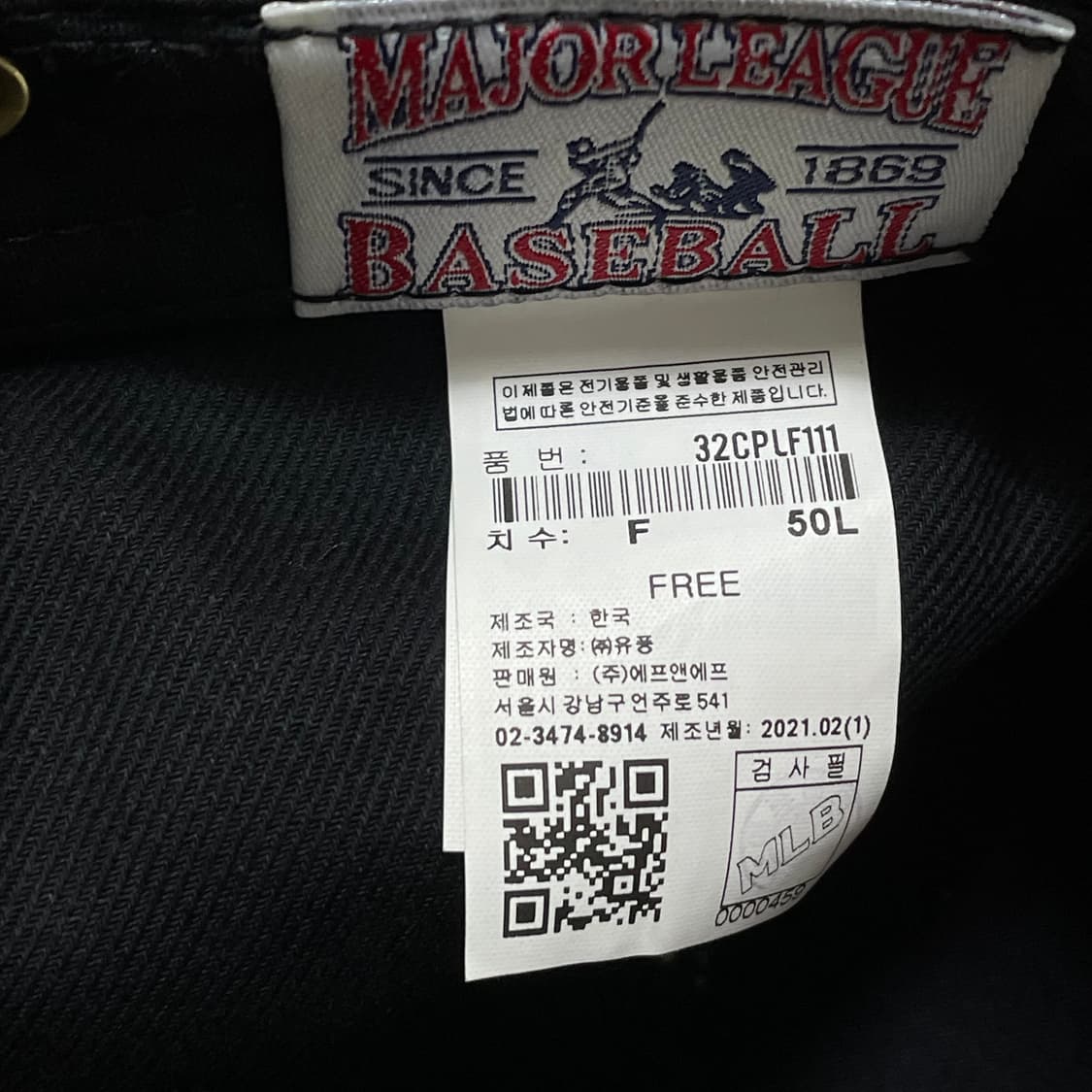 MLB 뉴욕양키즈 NY 블랙 볼캡 모자 상품이미지2