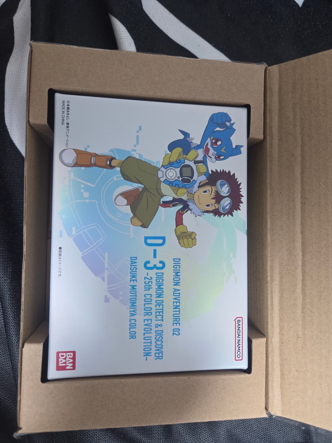 디지몬 25주년 d3 산해 컬러 판매합니다. 상품이미지1