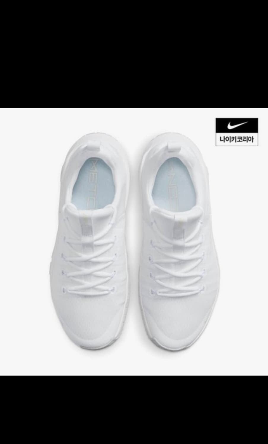 여성 나이키 프리 메트콘 6 FJ7126-101 런닝화 상품이미지7