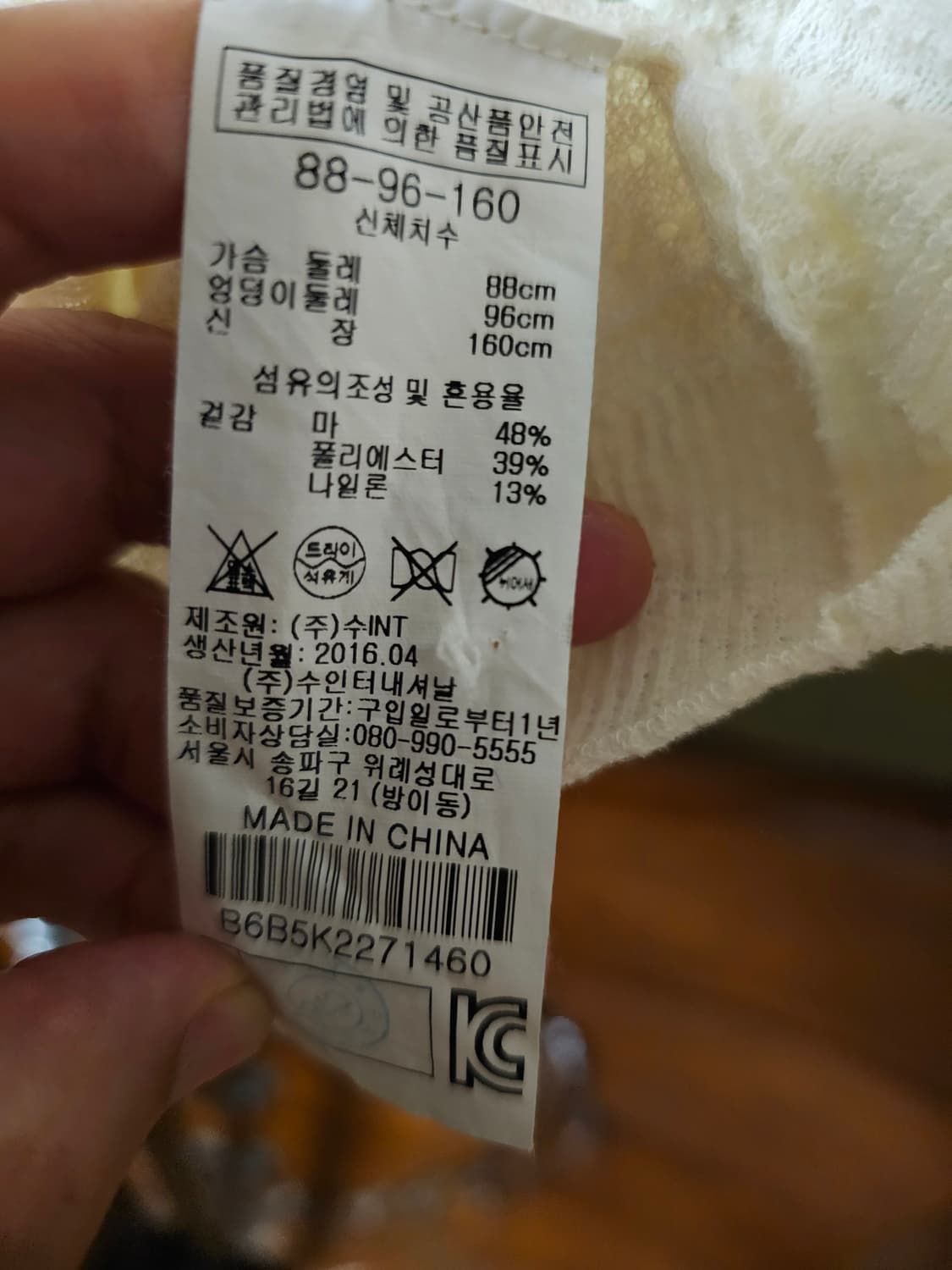 BCBG 가디건 상품이미지6
