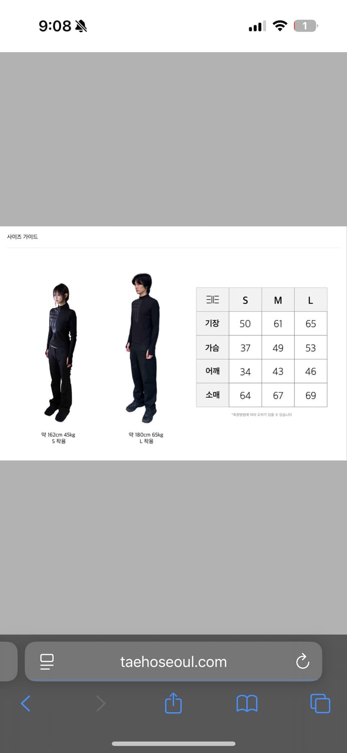 TAEOSEOUL 태호 서울 TS BLUR Long Sleeve S사이즈 상품이미지4