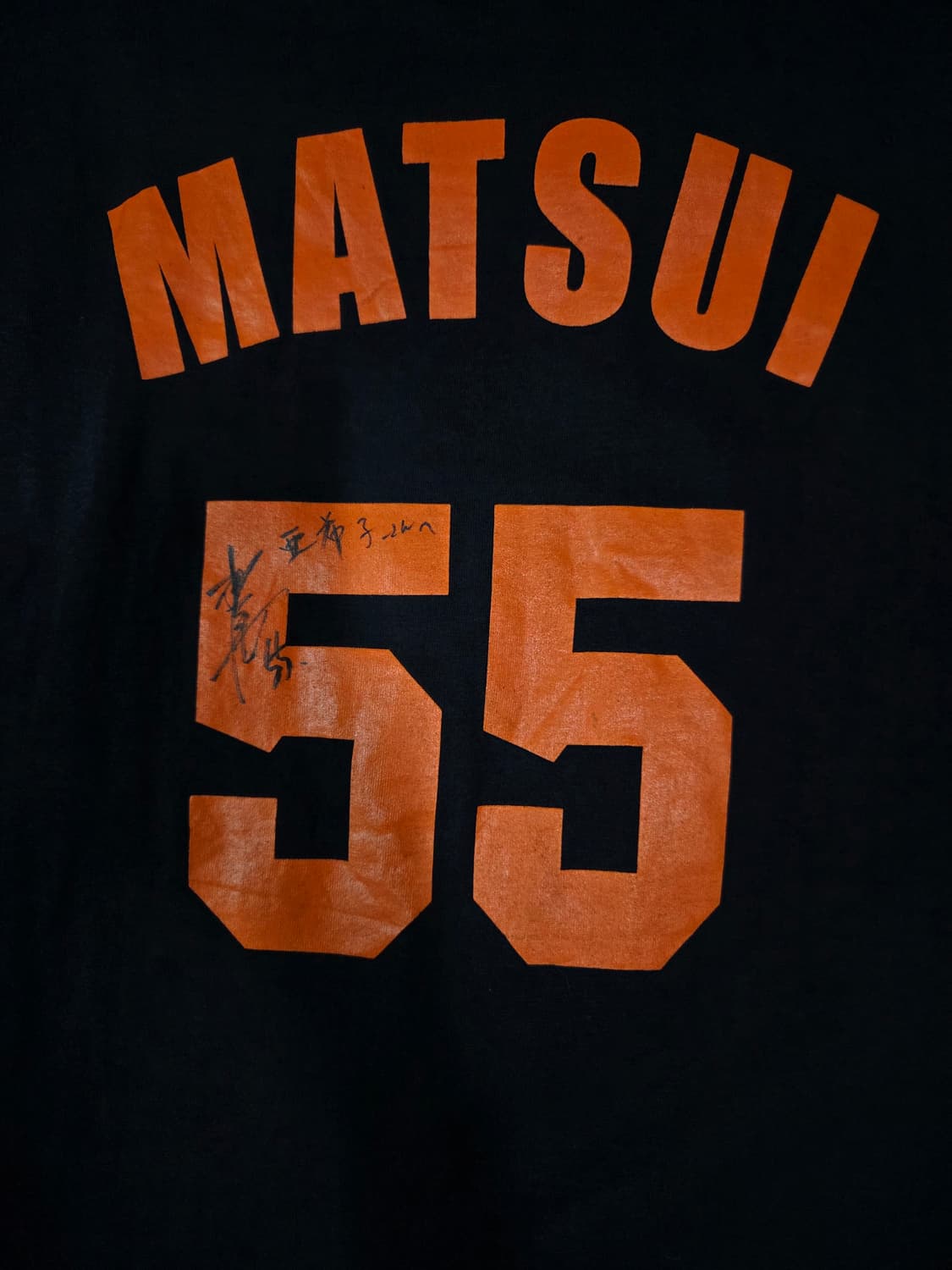 요미우리 자이언트 마쓰이 친필 싸인 우승 티셔츠 상품이미지1