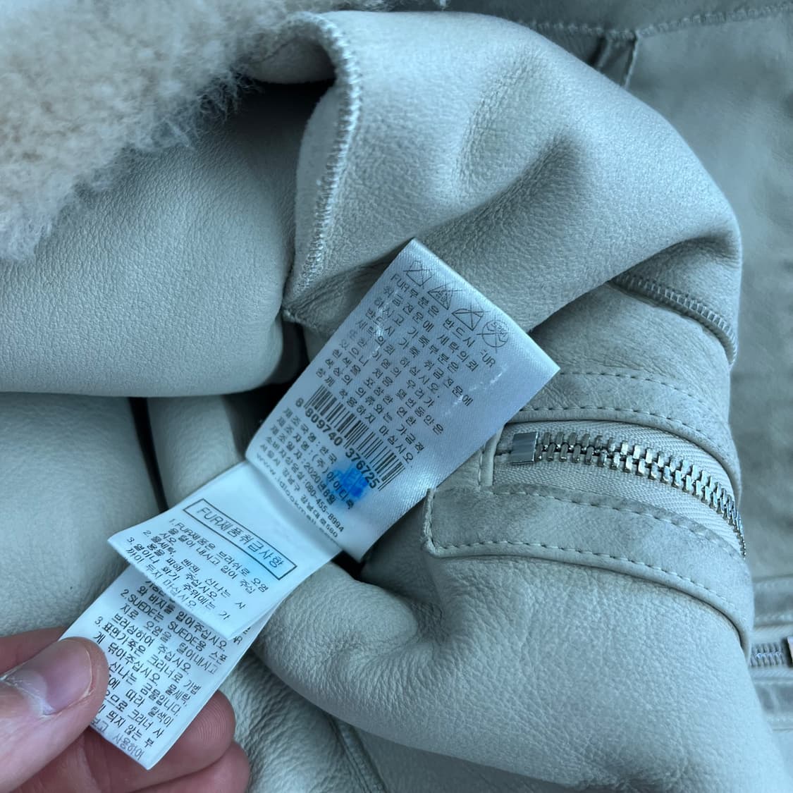 산드로 리얼 양모 무스탕 43 상품이미지8