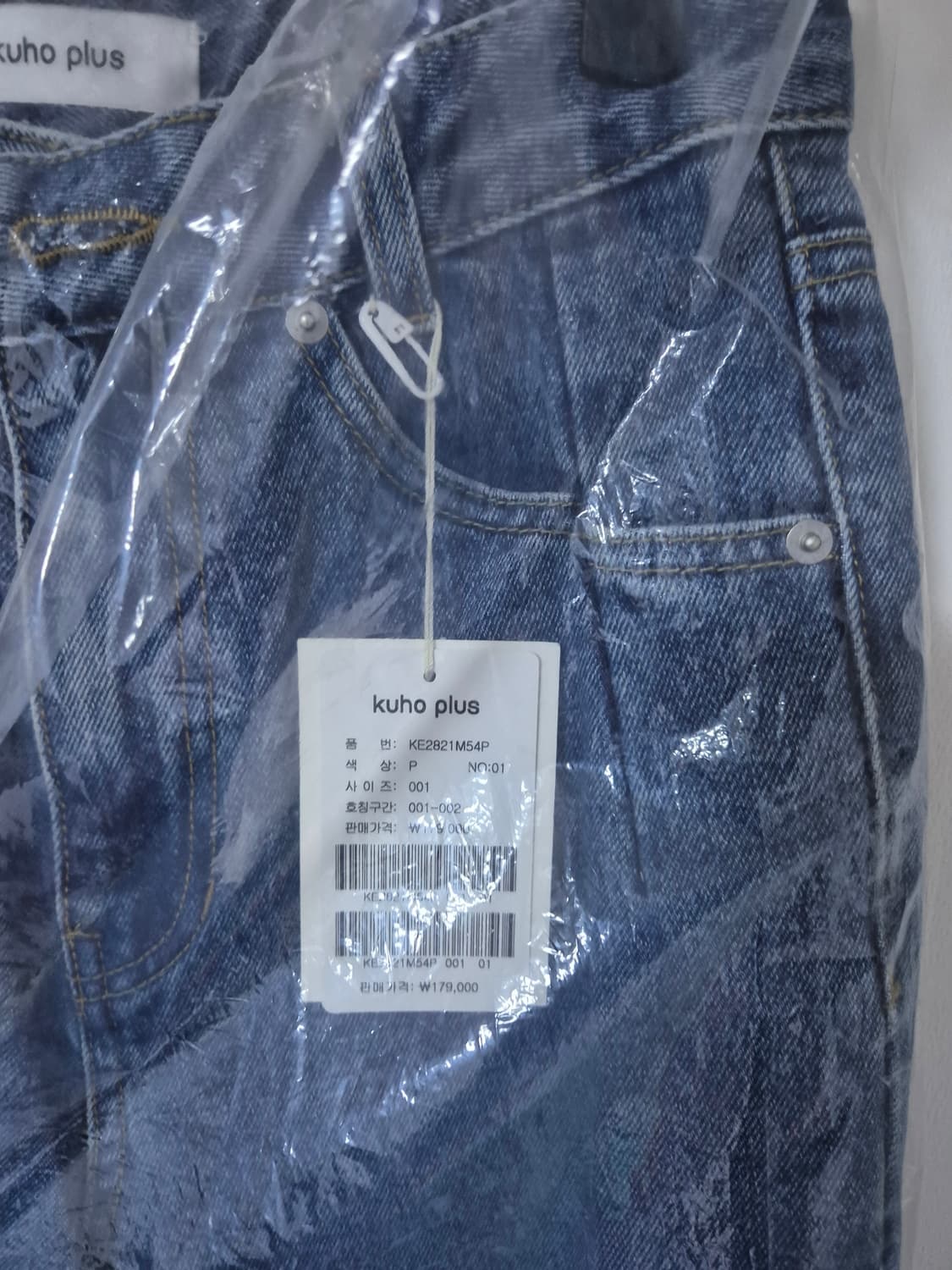 (새상품) 구호플러스 데님 중청 상품이미지2