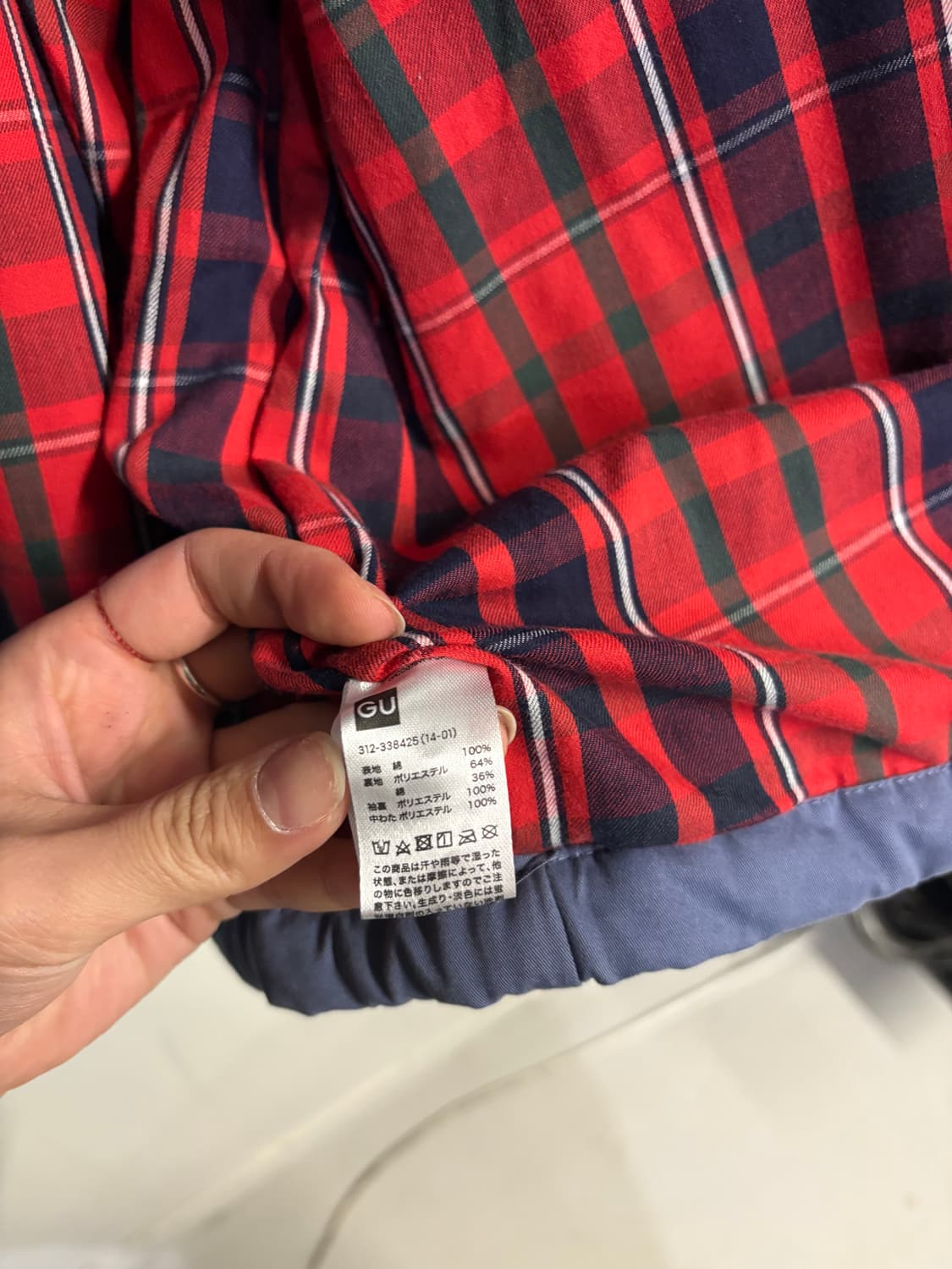 UNDERCOVER x GU harrington jacket blue L 상품이미지8