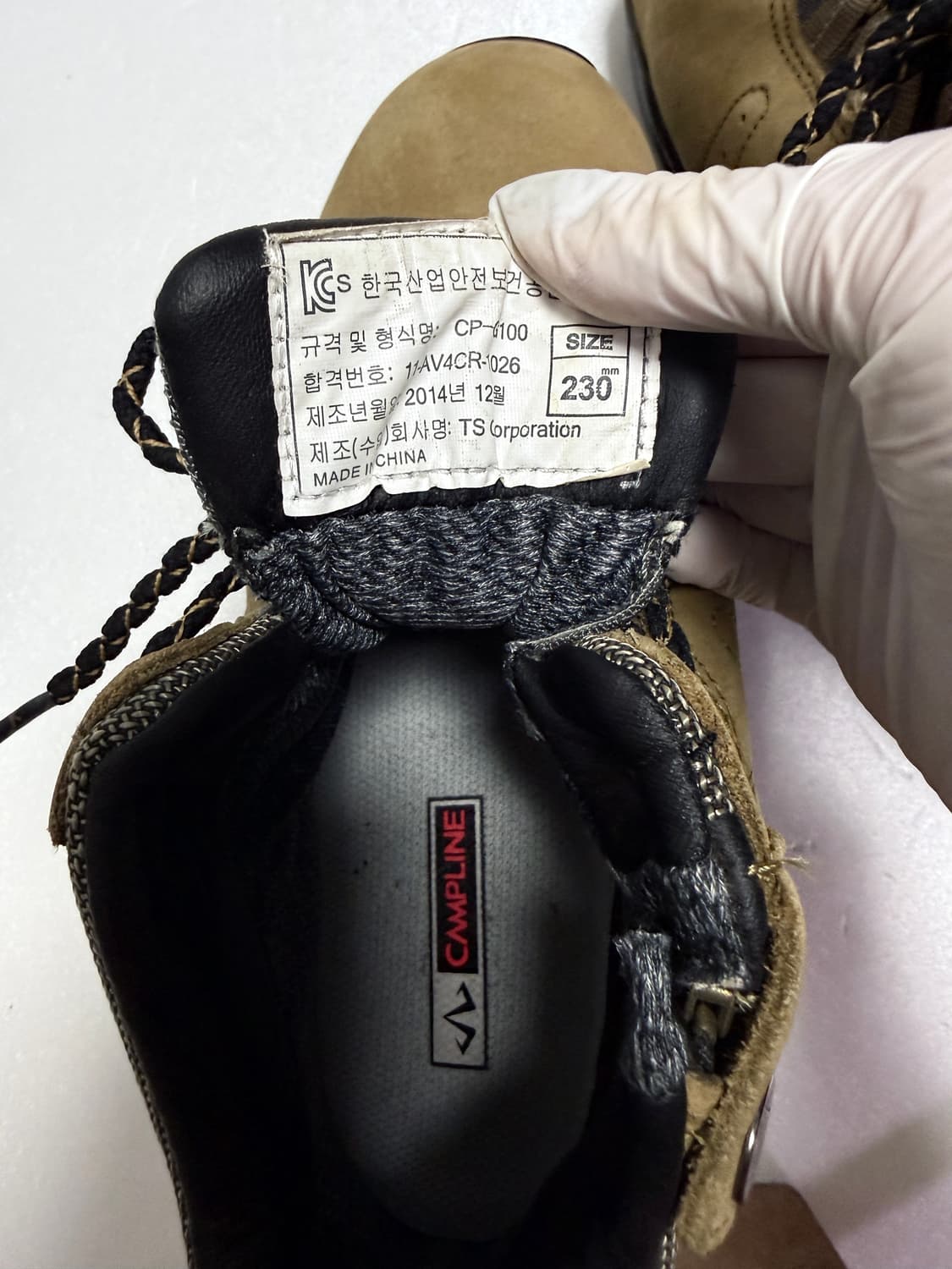 캠프라인 고어텍스 안전화 등산화 CP-G100  상품이미지9