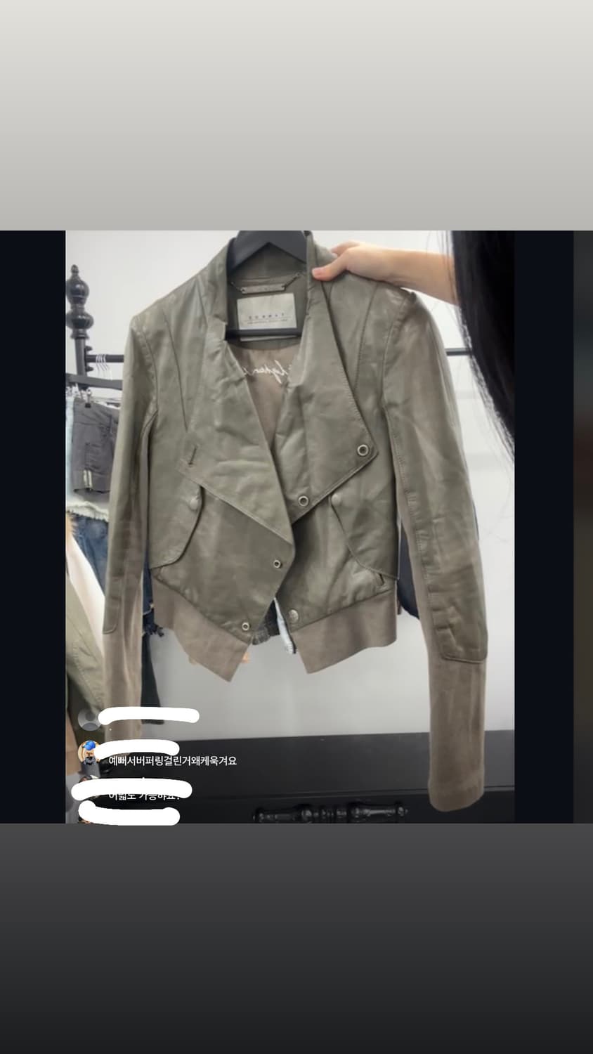 큐빈 큐빈티지 릭오웬스깔 릭깔 사선 레더 가죽 자켓 상품이미지3