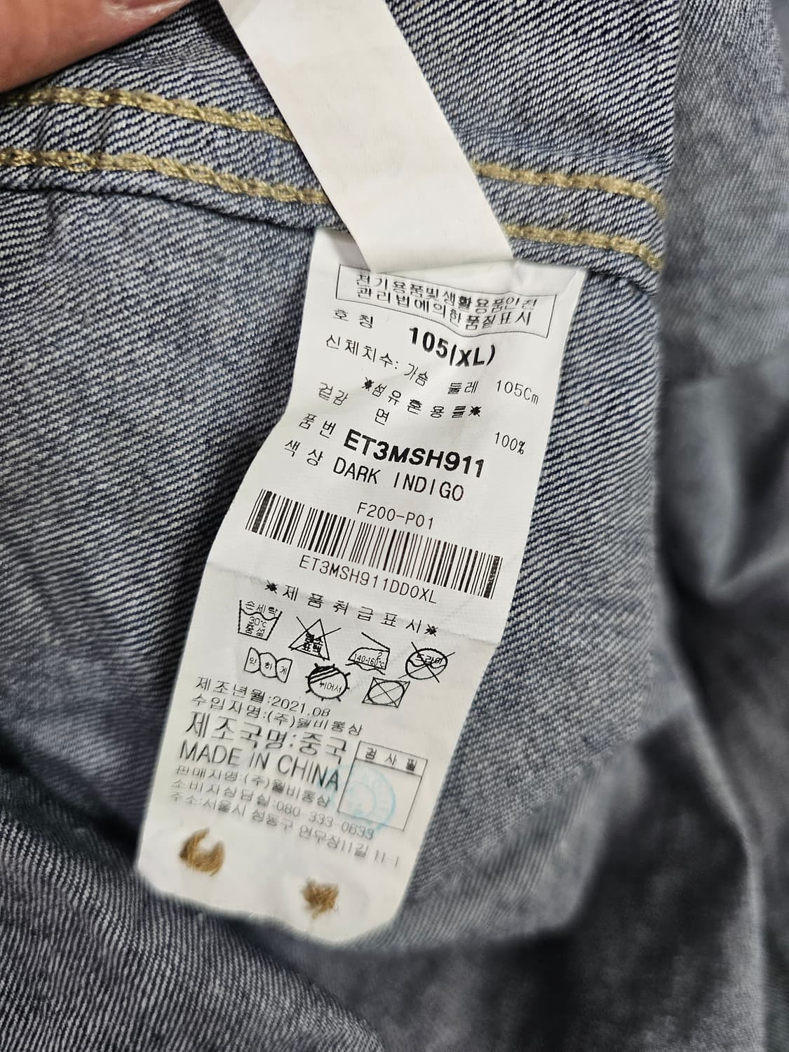 [105] 90s 올드스쿨 에비수 올-오버 패턴 데님 워크 셔츠 상품이미지6