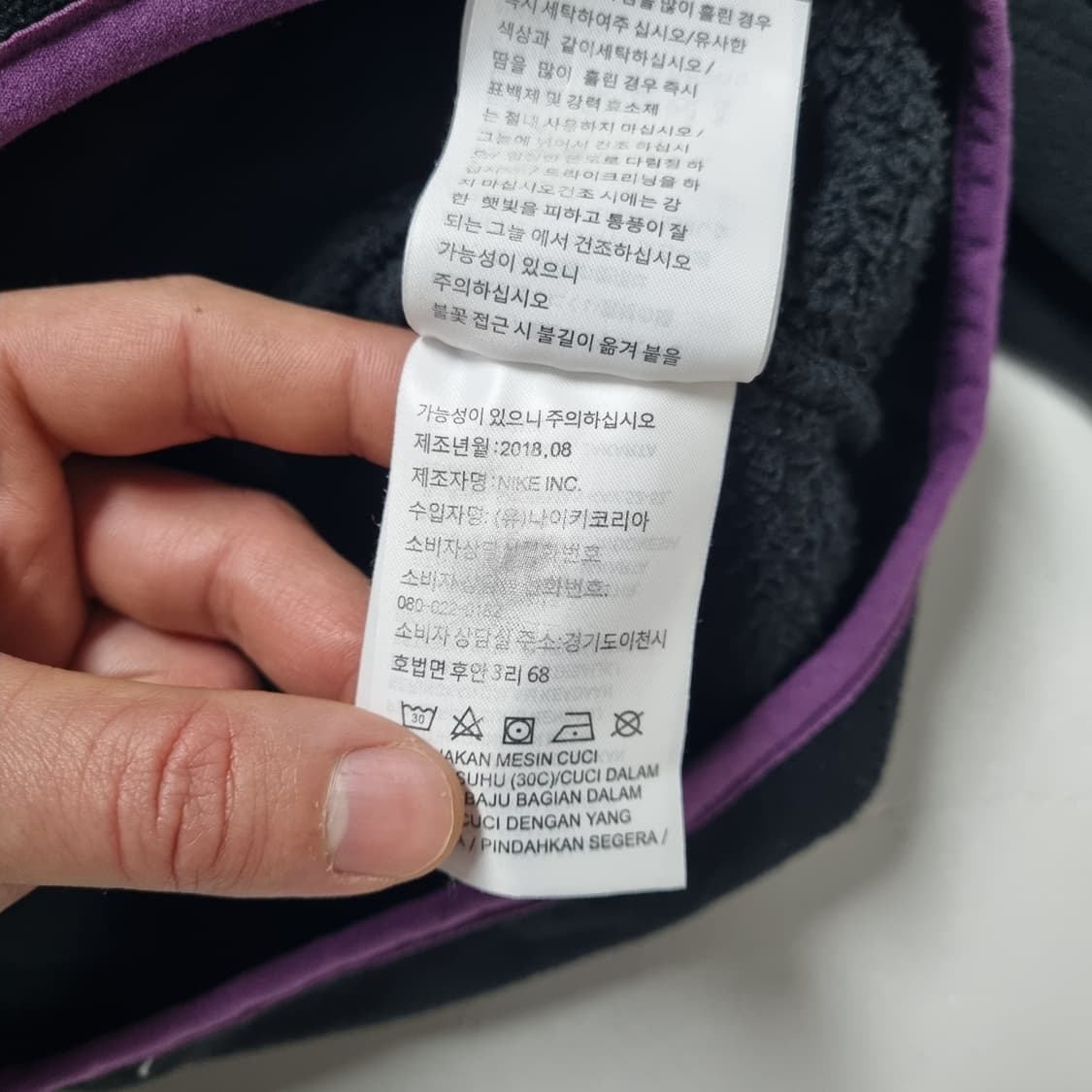 나이키 ACG 쉐르파 플리스 후드 블랙 - L 상품이미지9