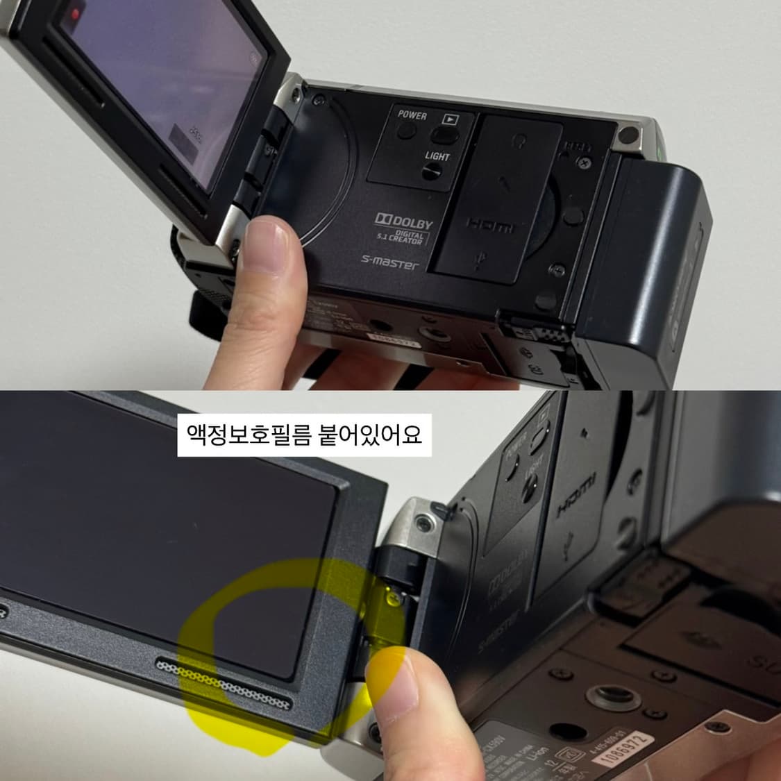 SONY HDR-CX590V 소니캠코더 소니핸디캠 빈티지캠코더 디카 상품이미지9