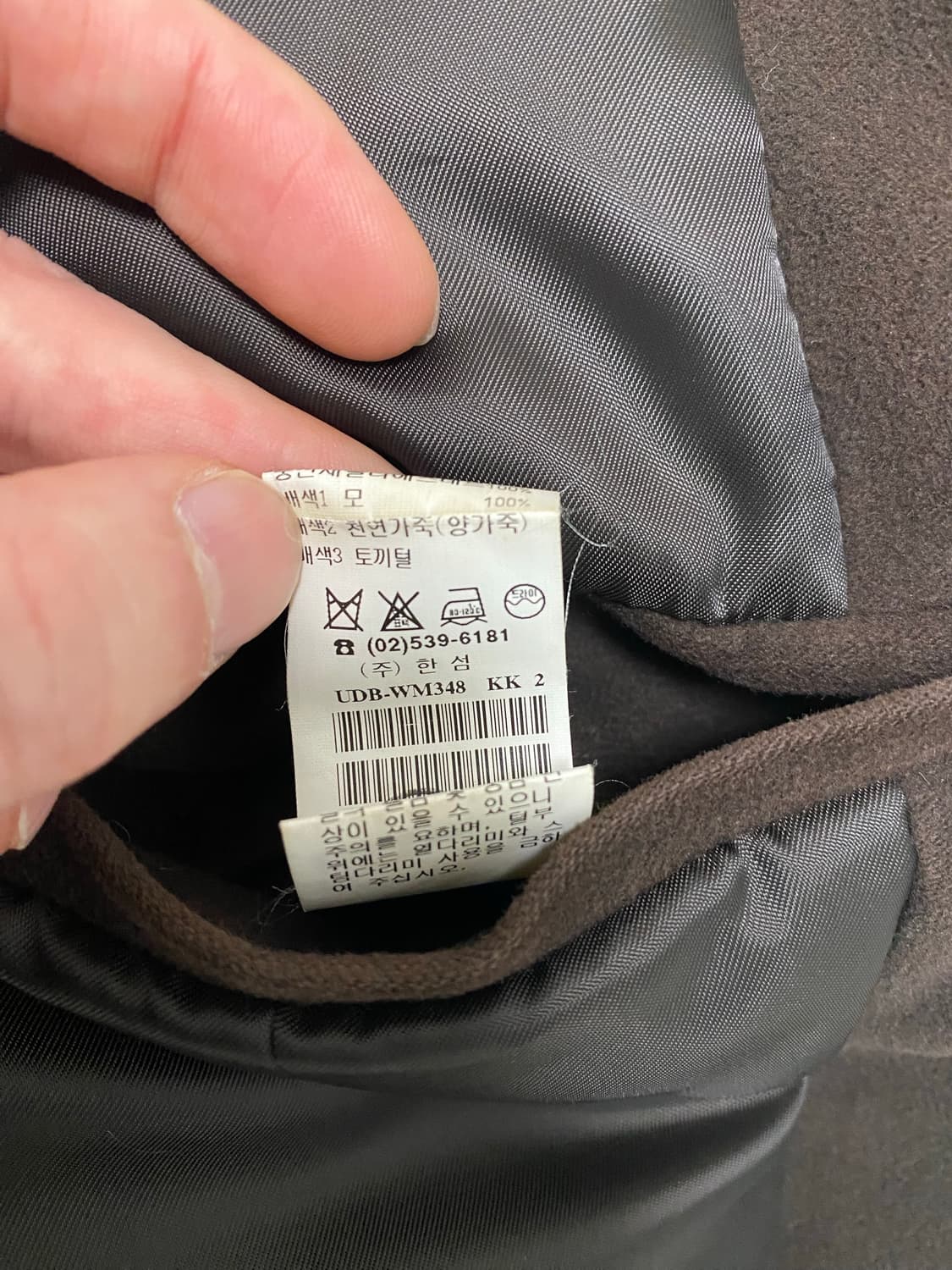 타임(TIME) 토끼털 무스탕(100Size) 상품이미지8