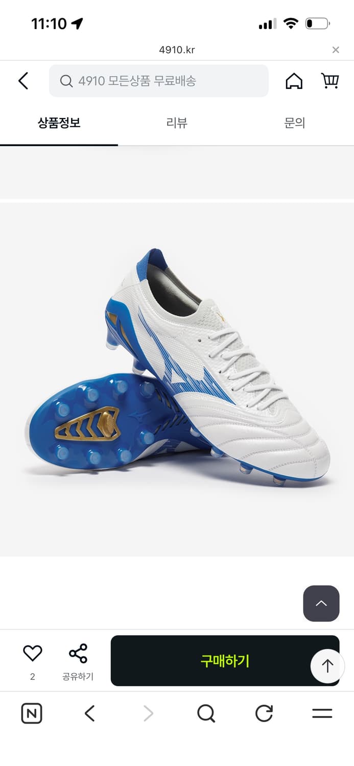 미즈노 네오 245(풀박 새상품) 상품이미지6