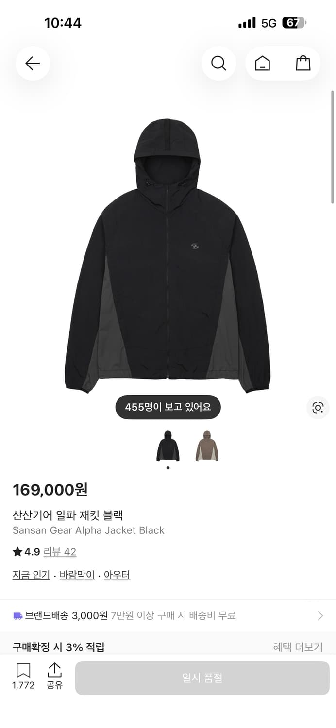 (새상품) 산산기어 알파 재킷 블랙 03 상품이미지1