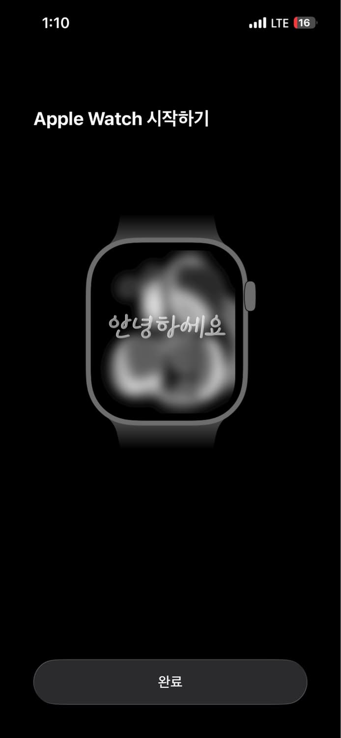 애플워치 SE 44mm(배터리효율 98%) 상품이미지5