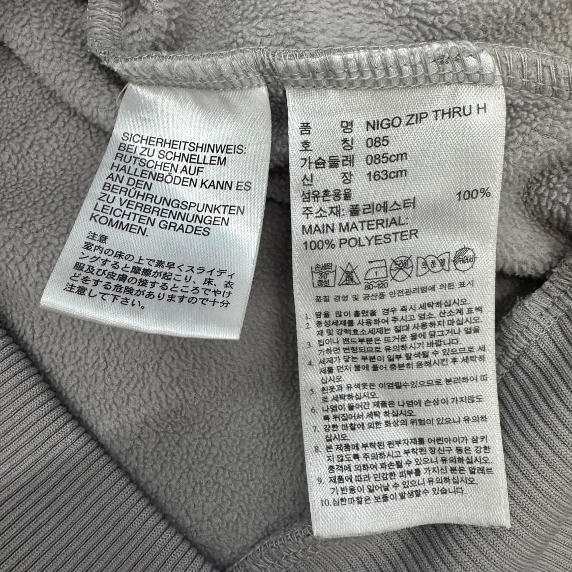 아디다스 니고베어 트랙탑 후드 져지 그레이 상품이미지6