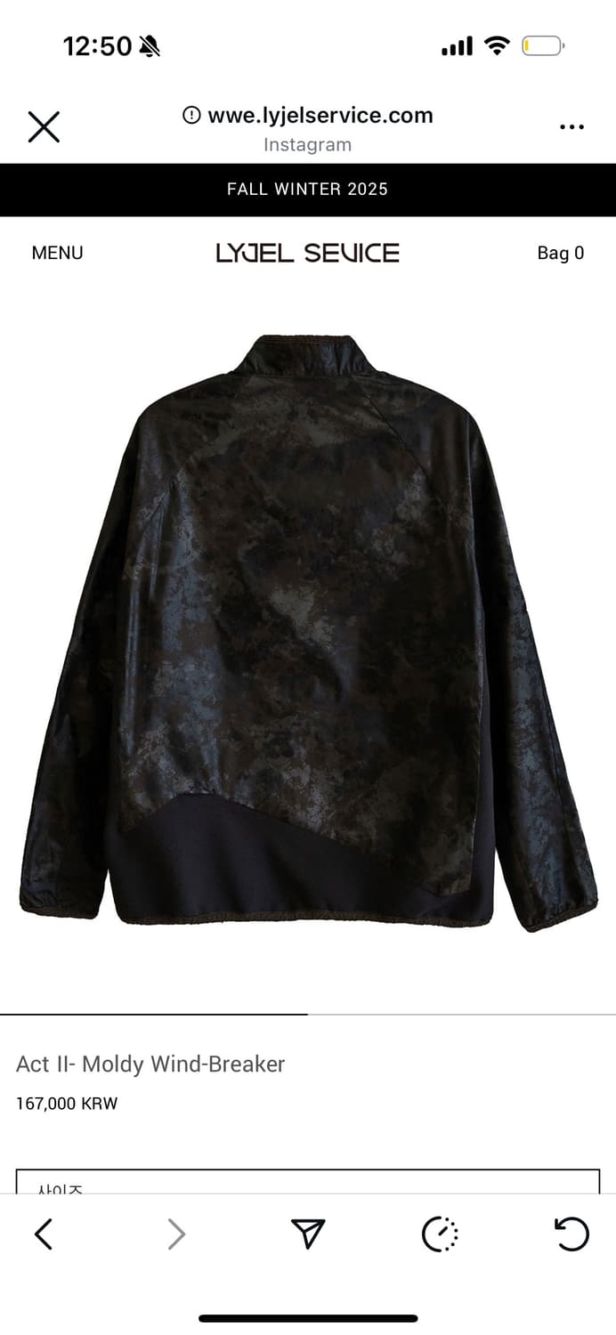 리젤서비스 모듈 윈드브레이커 상품이미지1