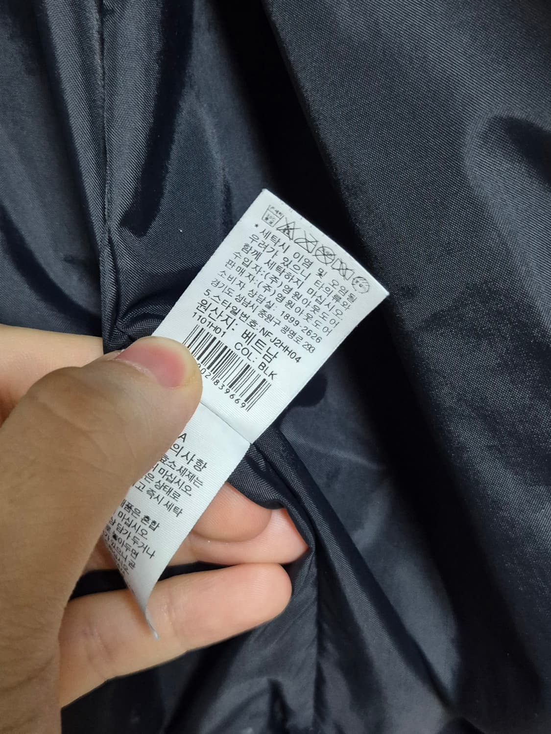 노스페이스 하이벤트 바람막이 블랙 XL 상품이미지7