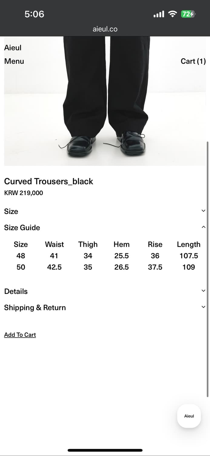 (48) aieul 아이엘 커브드 팬츠 상품이미지2