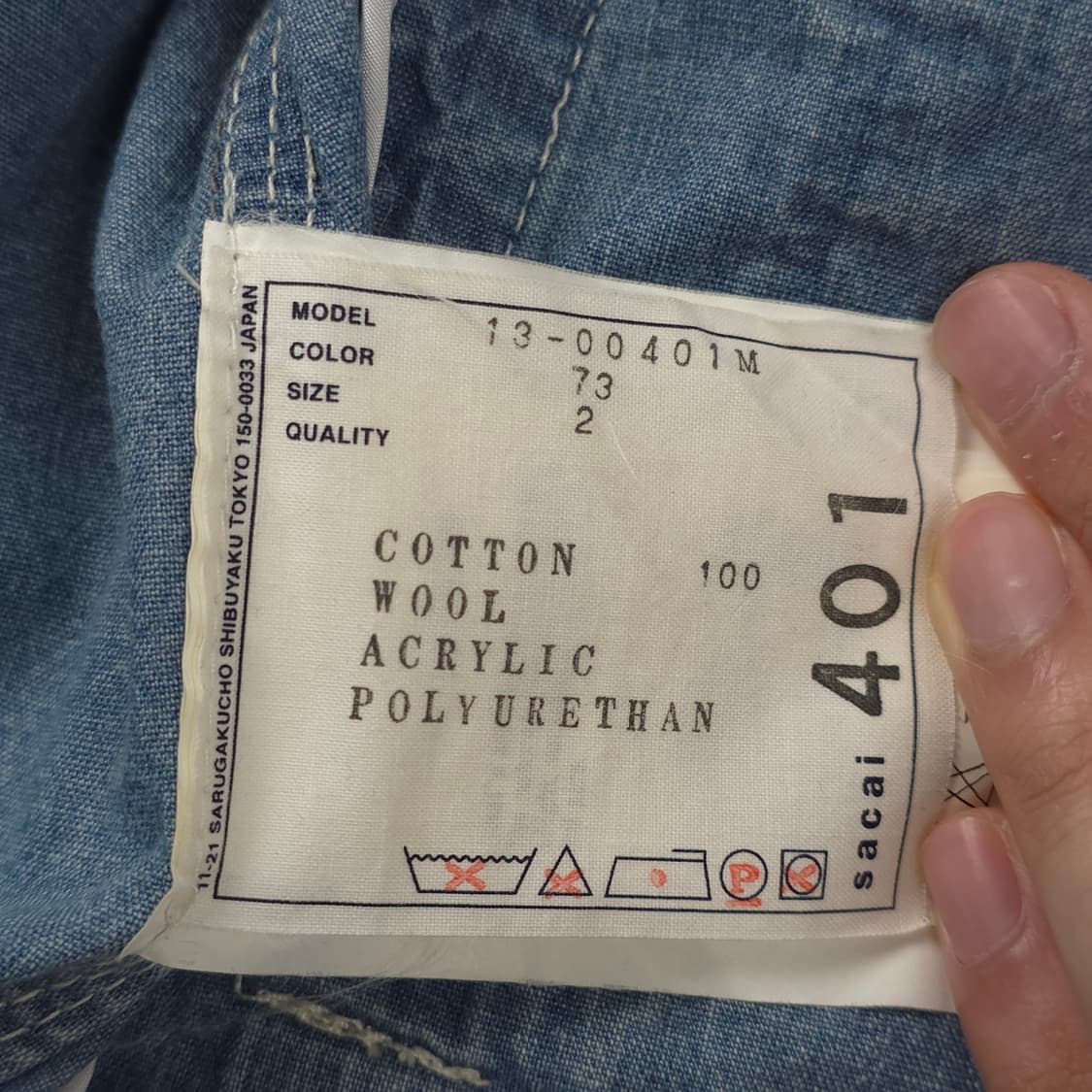 사카이x10꼬르소꼬모 데님 해링턴 자켓 (M[3]) 상품이미지7