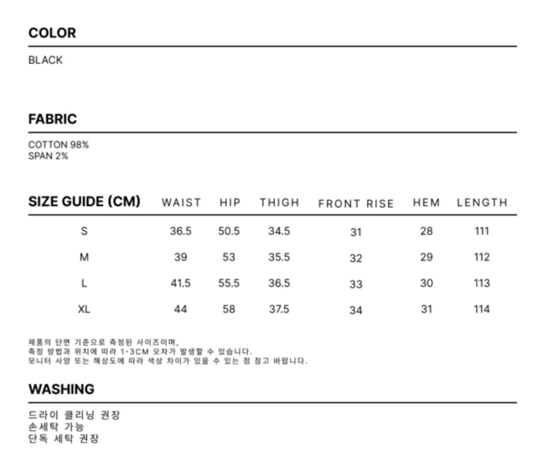 DNSR - 트윌 커브드 치노 팬츠 - XL - BLACK 상품이미지2