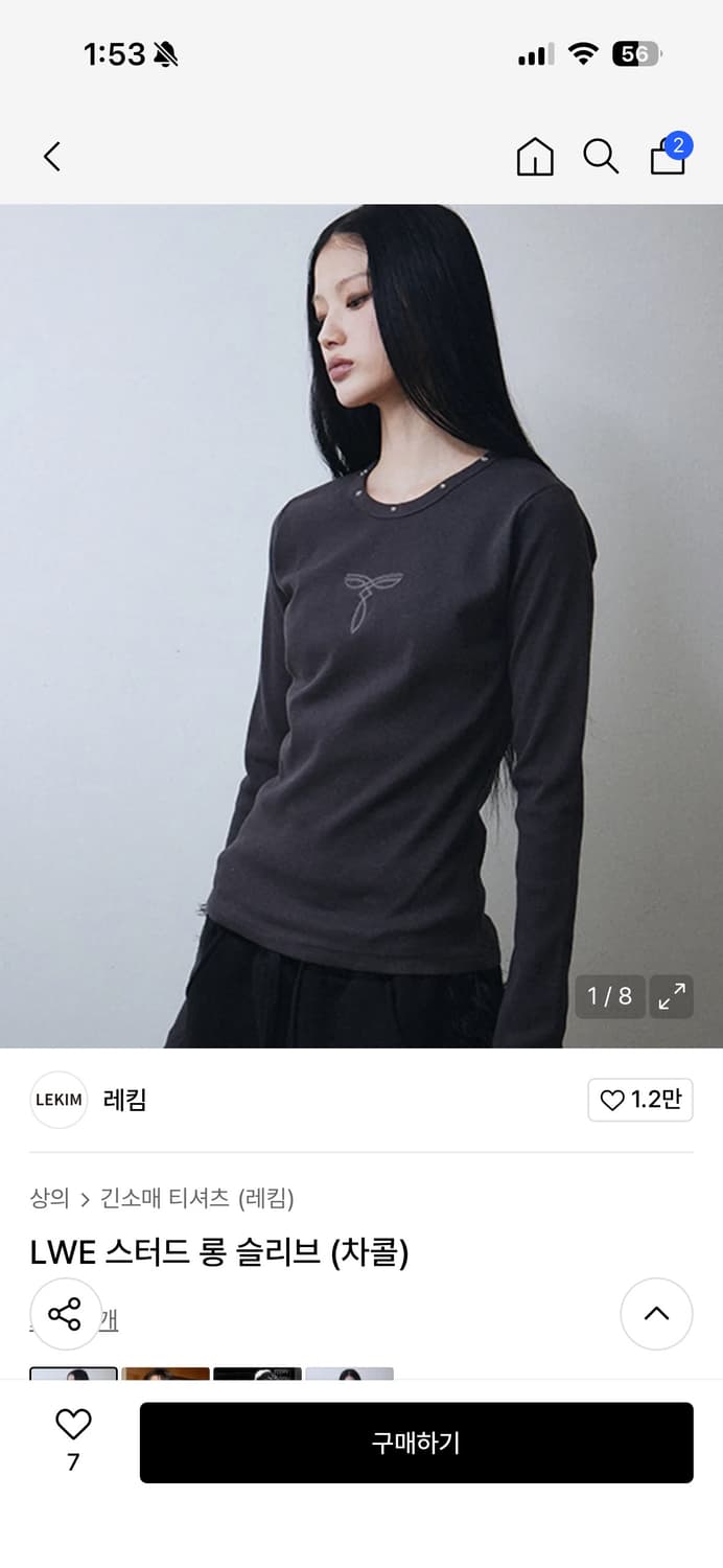 LEKIM LWE 스터드 롱 슬리브 티셔츠 차콜 상품이미지2