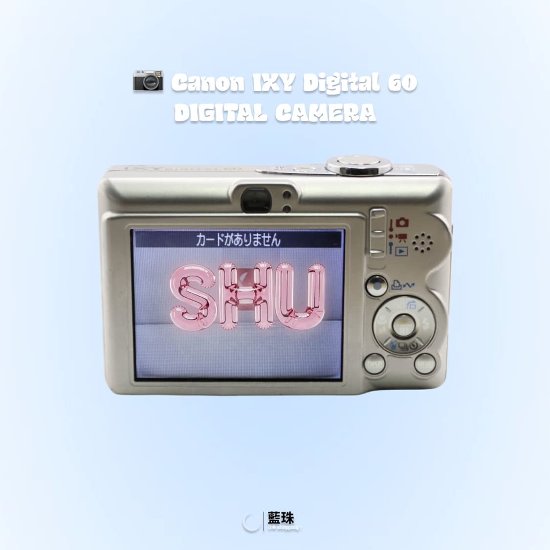 캐논 익서스 IXUS 60 IS 디카 (IXY 70) 실버 상품이미지4