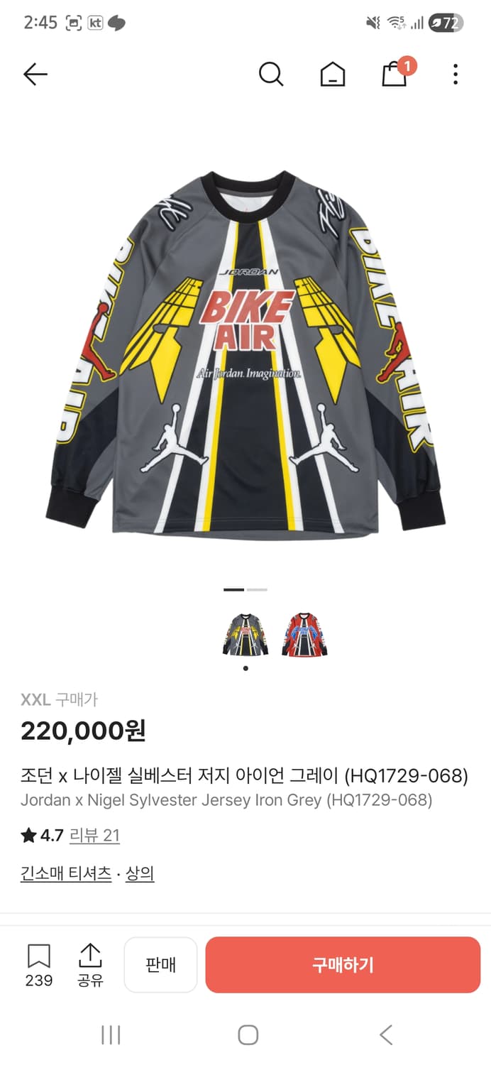 조던 x 나이젤 실베스터 저지 아이언 그레이 2XL 상품이미지2