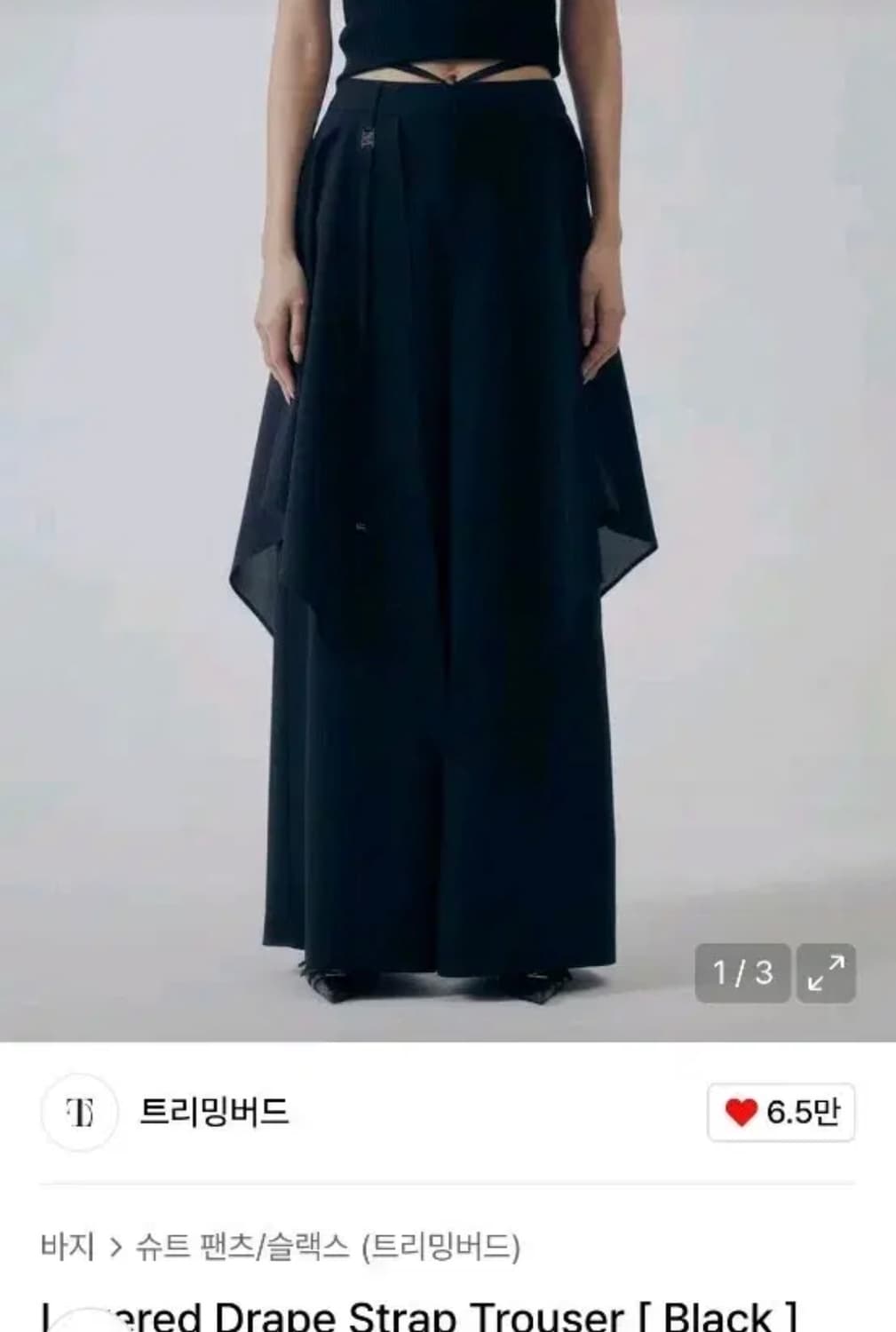 트리밍버드 드레이프 레이어드 스커트 상품이미지1