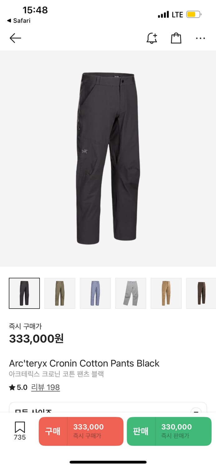 아크테릭스 크로닌 코튼 팬츠 32/R 블랙 상품이미지1