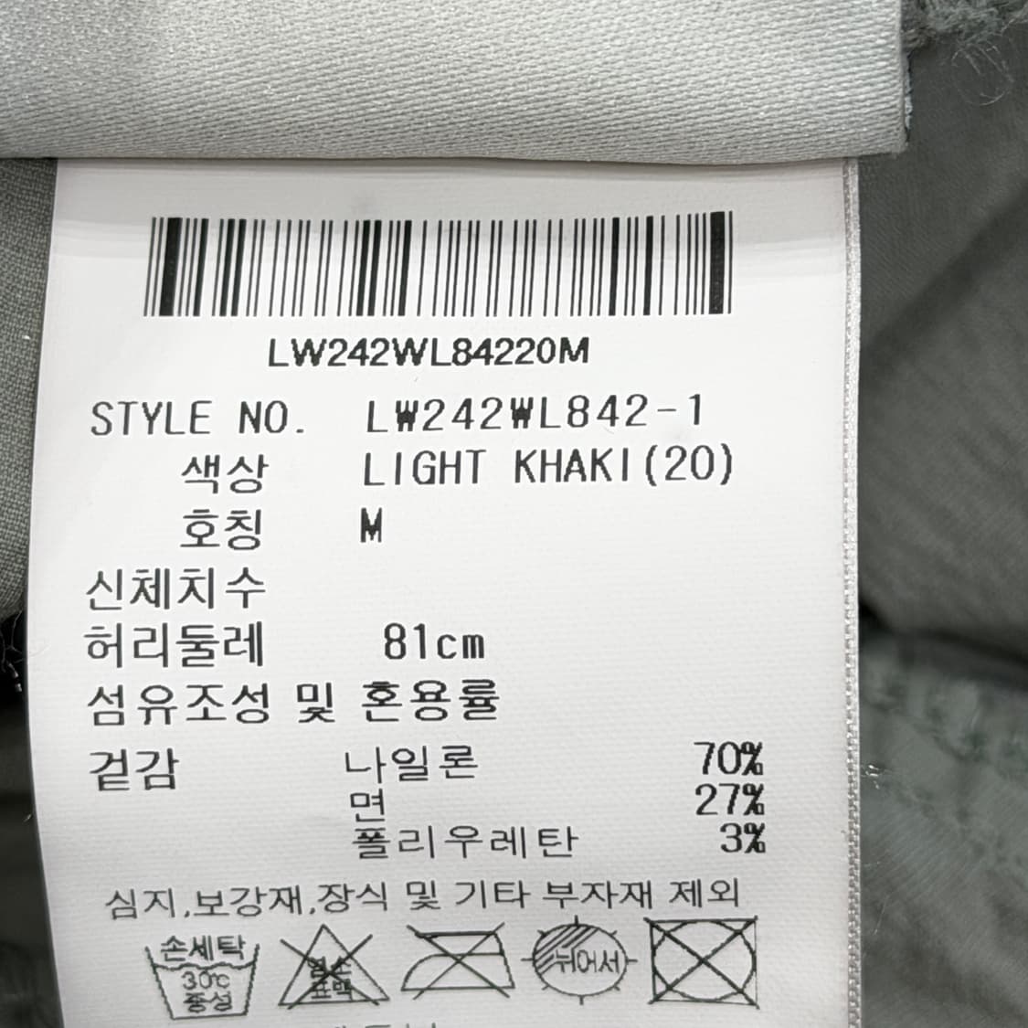 라이프워크 여성 LW3 스페이스 셔링 나일론 카고팬츠 바지 카키 그린 M 상품이미지7