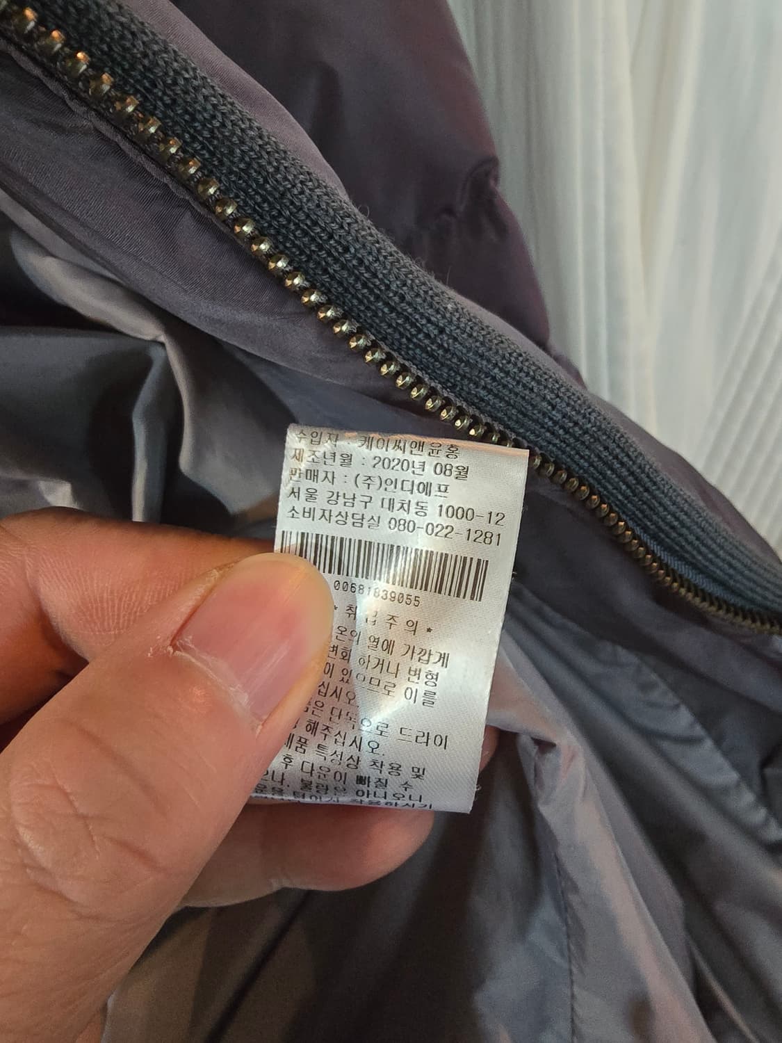 JOINUS 조이너스 퍼 장식 패딩 점퍼 상품이미지7