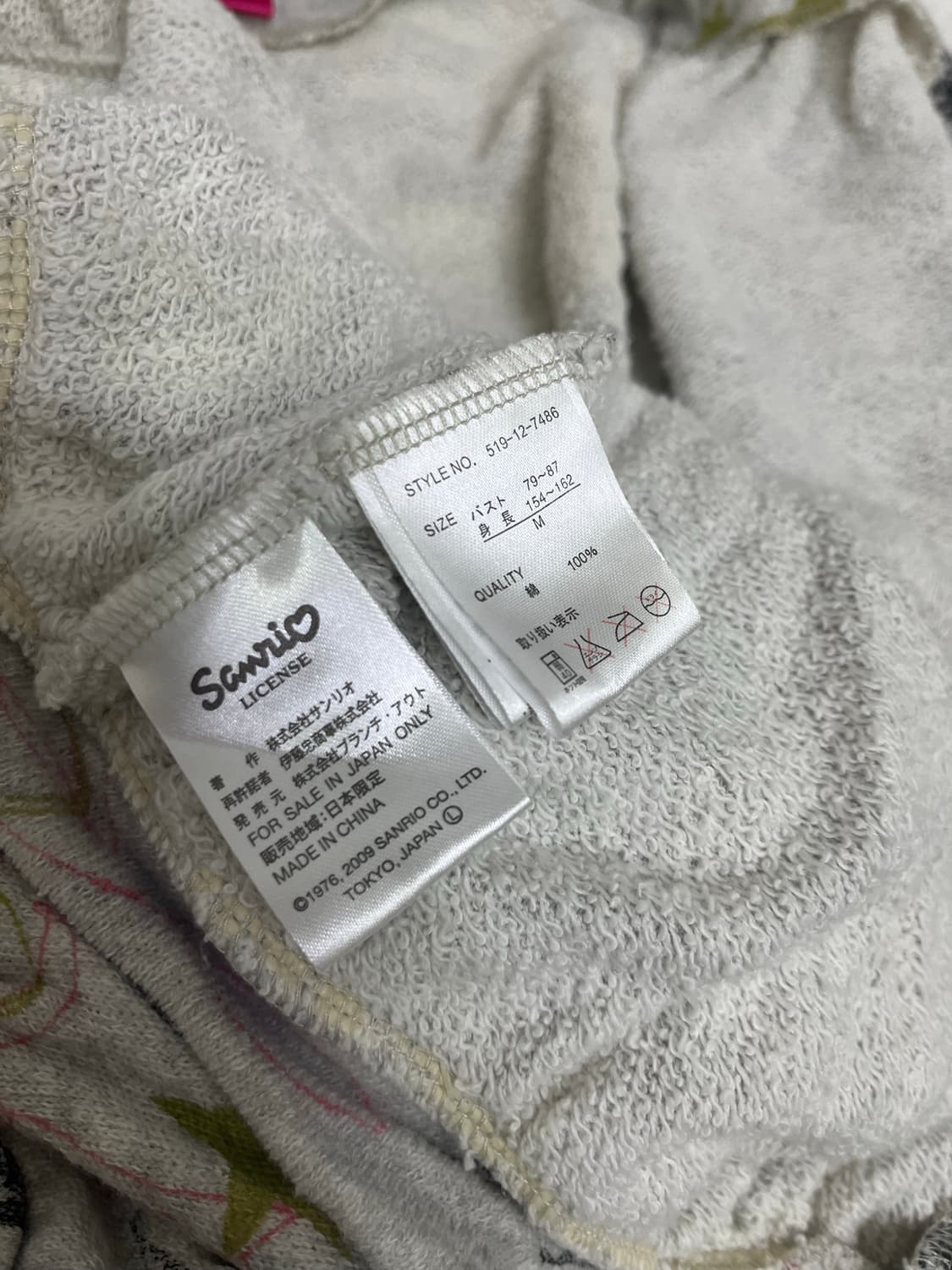 Hello kitty 후드집업 상품이미지4
