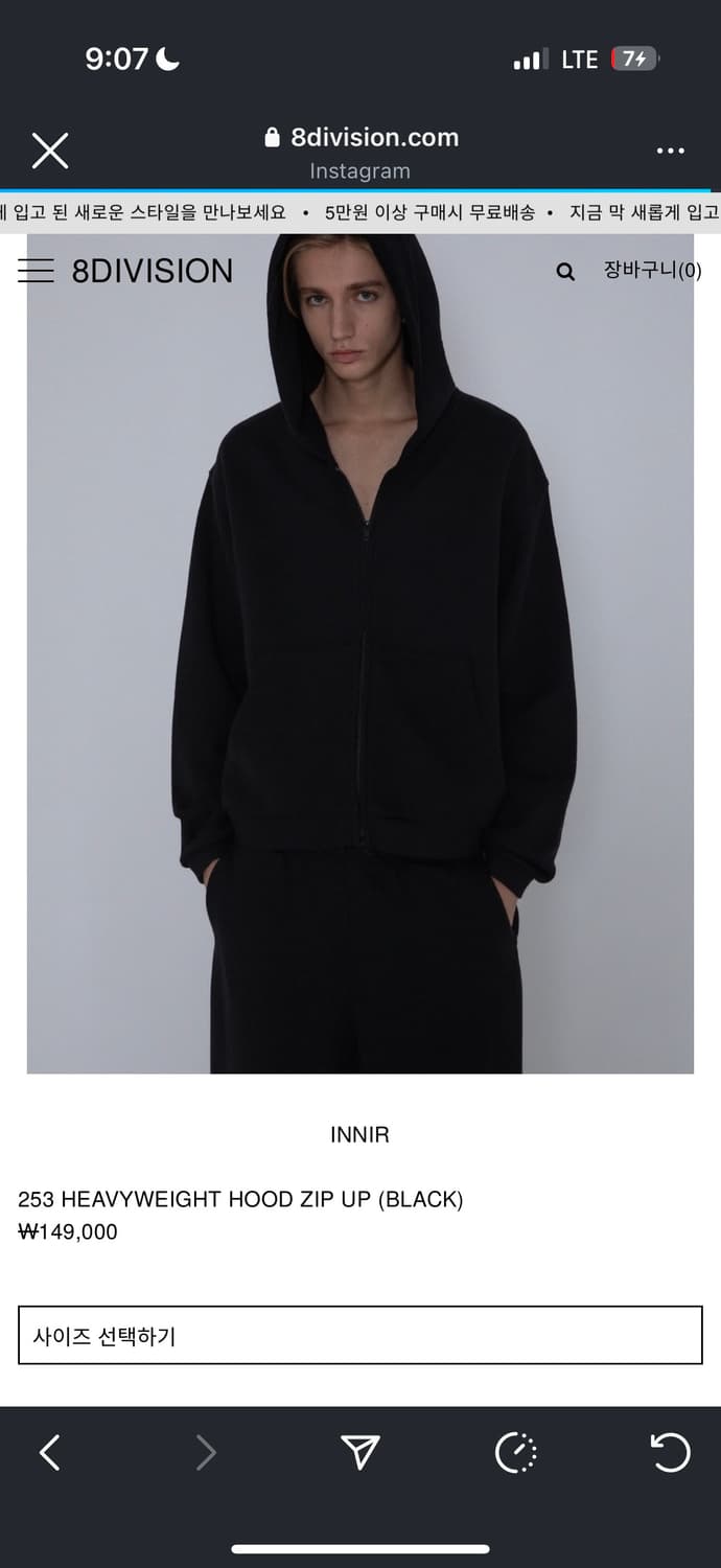 innir 헤비웨이트 후드집업 상품이미지1