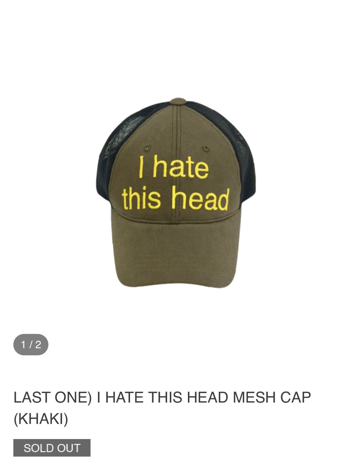 I HATE THIS HEAD MESH CAP (KHAKI) 상품이미지1