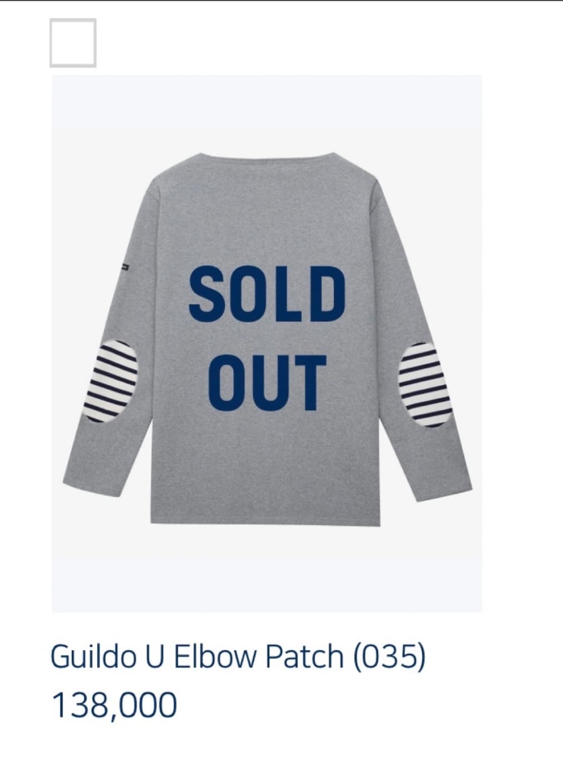 세인트제임스 길도 T4 (M사이즈) 그레이 새상품 상품이미지5