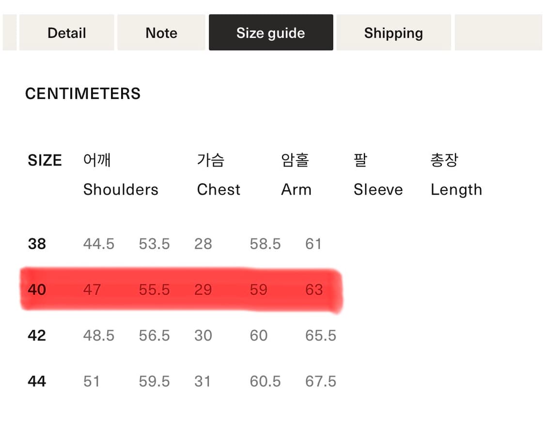 풀카운트 2세대 에크루 청자켓 (2102EC) 상품이미지9