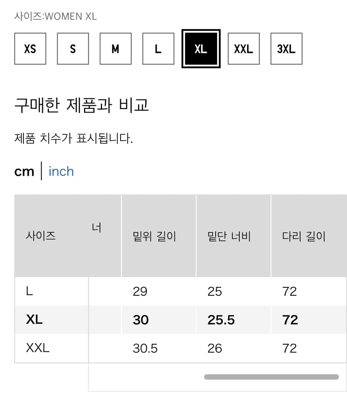 저지배럴레그팬츠 XL 베이지 상품이미지3