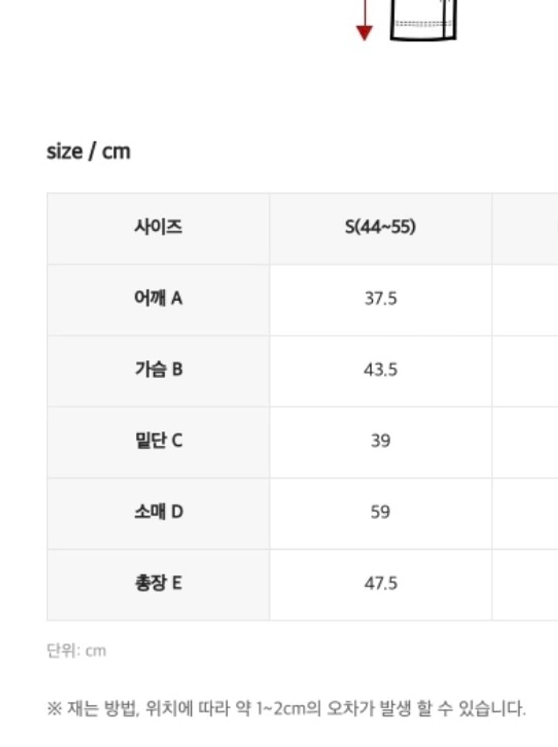 젝스믹스 스몰 경량패딩 저지자켓 블랙 가디건 요가 필라테스 헬스 상품이미지7