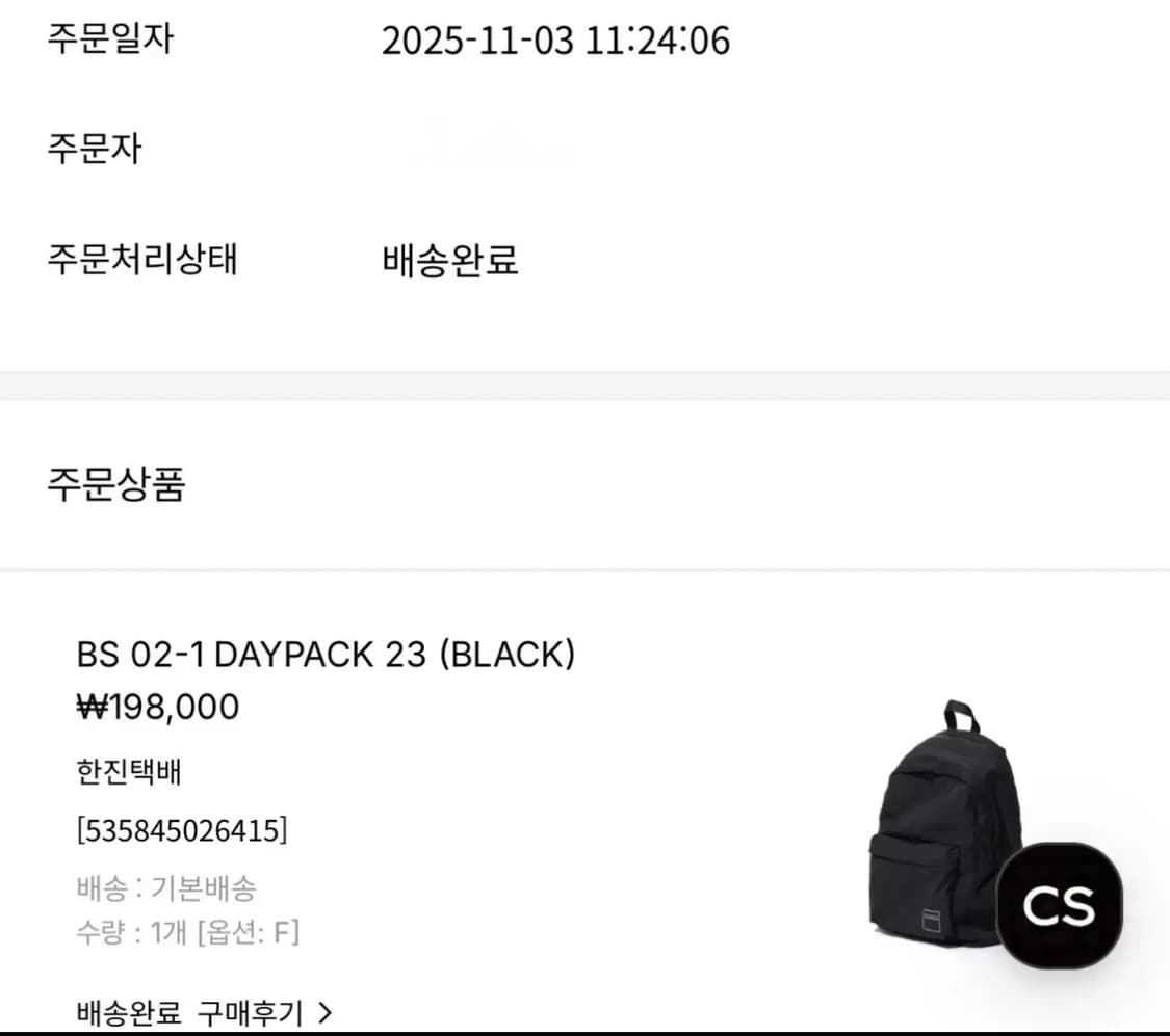 블랭코브 데이팩 23 블랙색상 백팩 판매합니다 상품이미지6