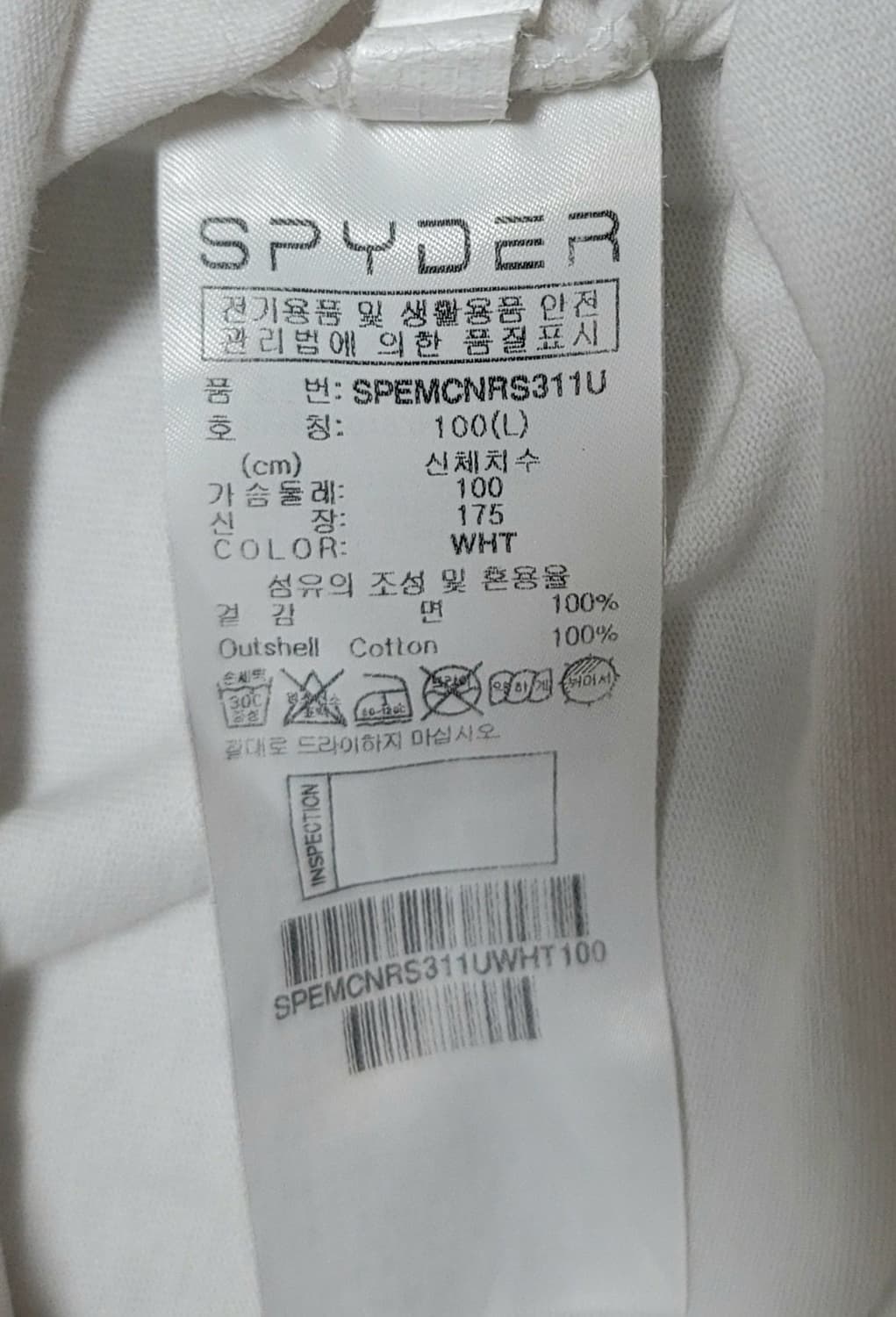 스파이더 흰색 반팔티 100(L) 상품이미지6