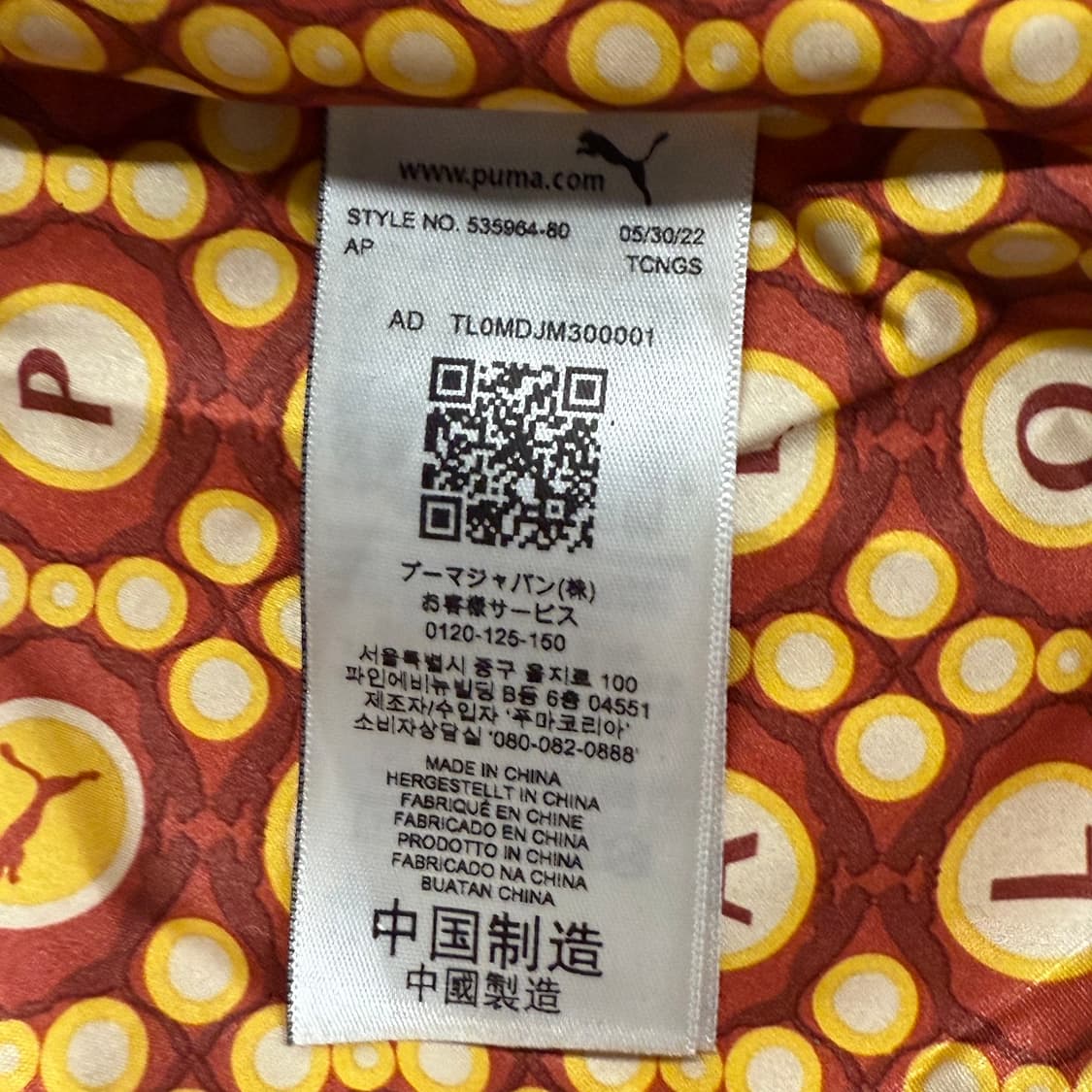 [정품/XL] 푸마 팔로모 자켓 아이보리 레드 라인 b8 상품이미지6