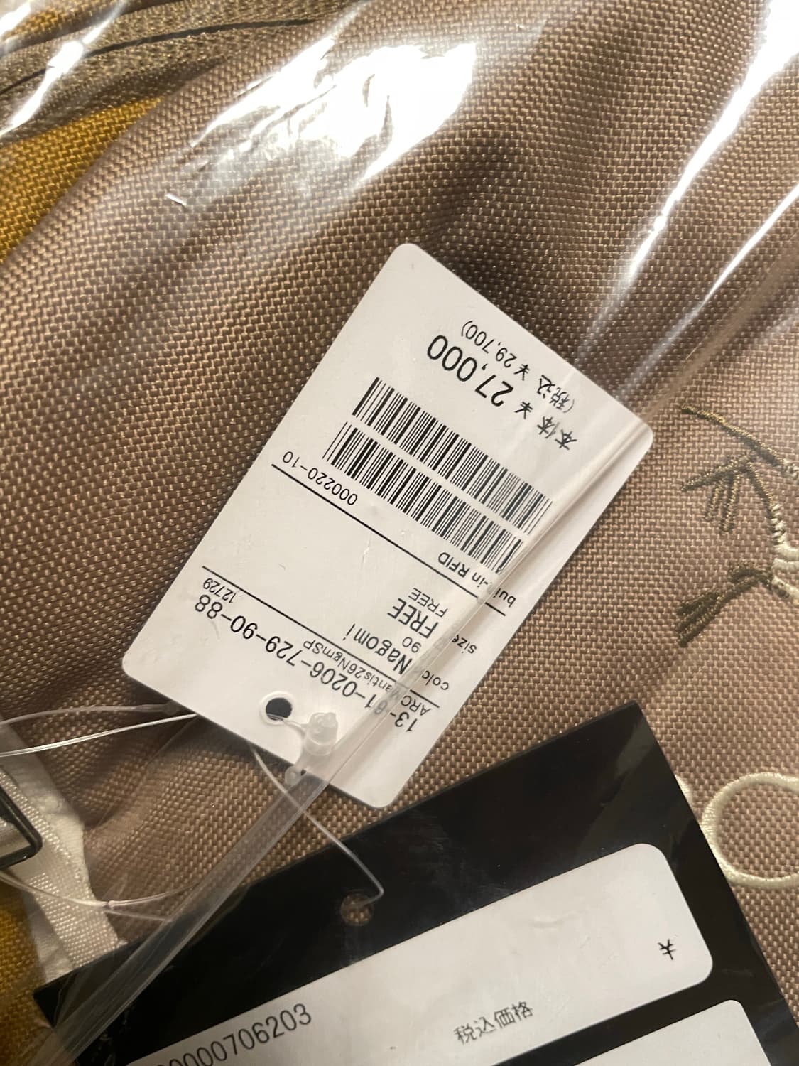 아크테릭스 빔즈 맨티스 26L 나고미 가방 상품이미지4