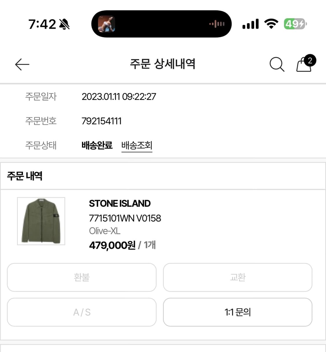 스톤아일랜드 22fw 오버셔츠 카키색 xl  상품이미지9